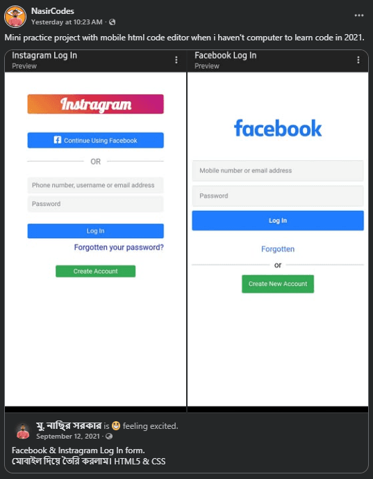 Login UI Clones